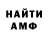 АМФЕТАМИН VHQ Ksenia Vuluta
