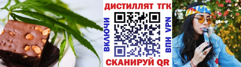 Canna-Cookies конопля  Каргат 
