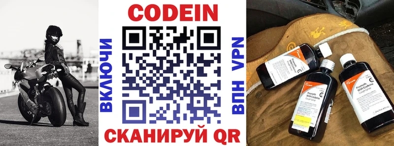 купить наркотики сайты  OMG как войти  Кодеин Purple Drank  Каргат 