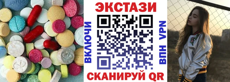 ЭКСТАЗИ XTC  Каргат 