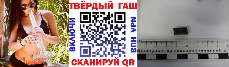 ГАШИШ Изолятор  Каргат 