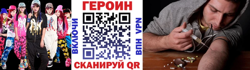 Героин афганец  KRAKEN сайт  Каргат  где найти  