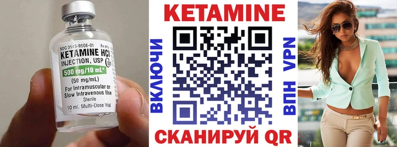Кетамин VHQ  Каргат 