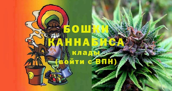 амфетамин Осинники