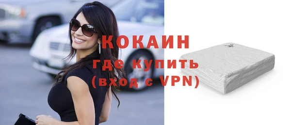кокаин перу Алексеевка