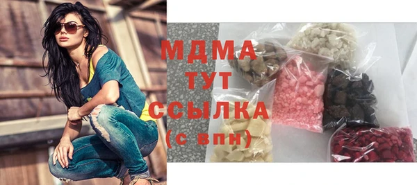 кокаин перу Алексеевка