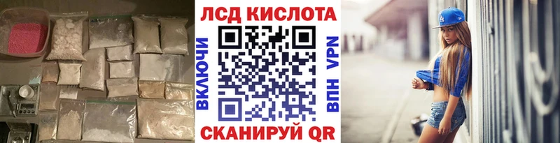 Лсд 25 экстази кислота  Каргат 