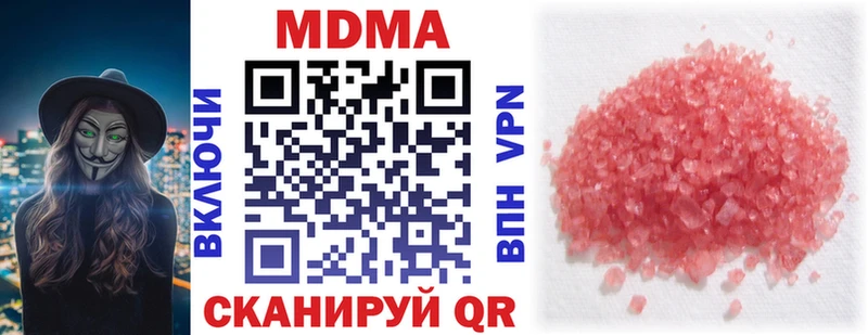МЕГА маркетплейс  Каргат  shop официальный сайт  MDMA Molly 