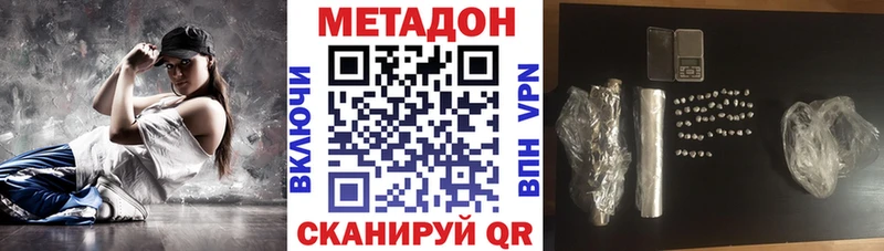 МЕТАДОН мёд Каргат