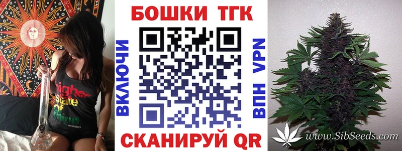 Бошки Шишки семена  Каргат 